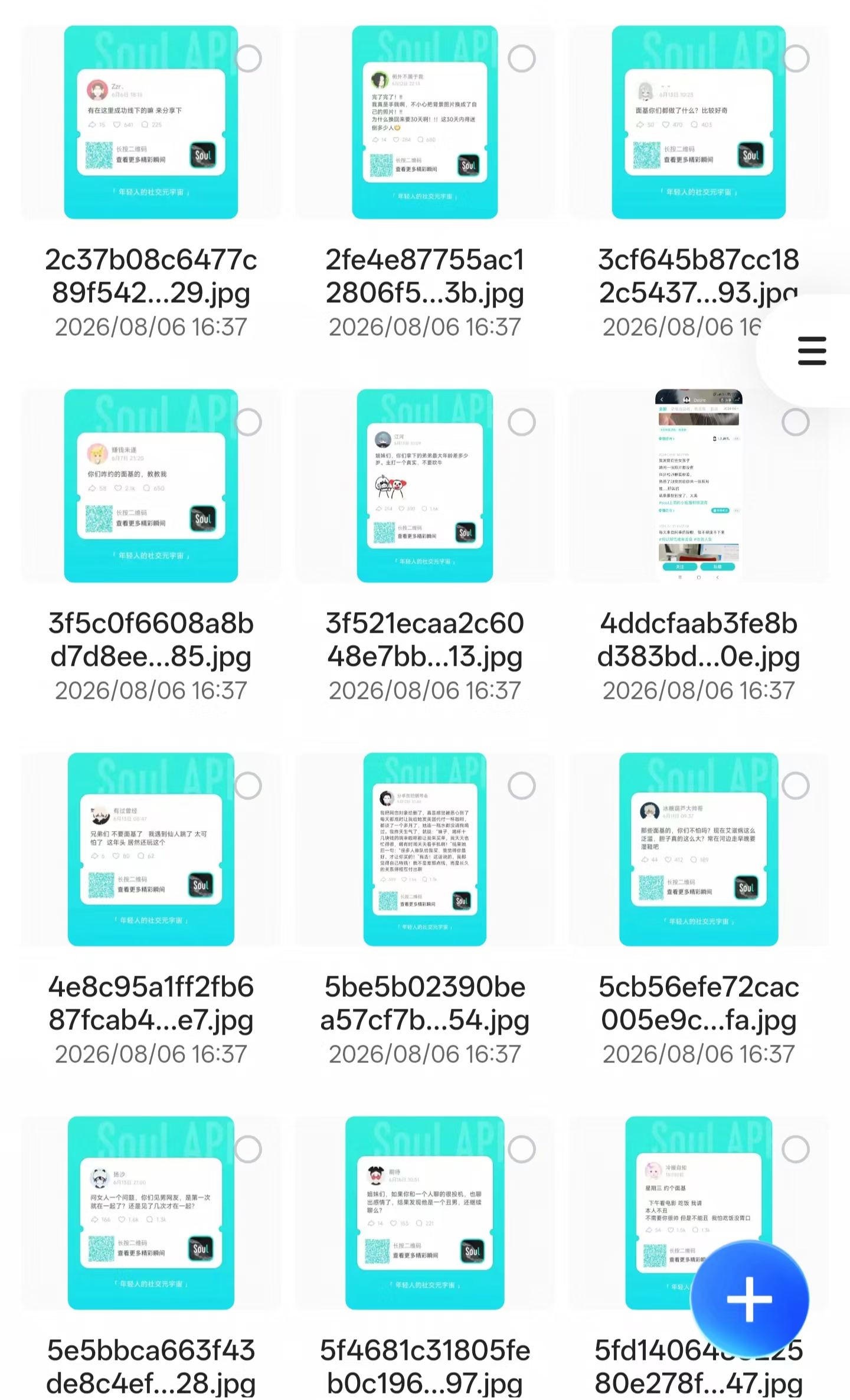 微信图片_2026-08-06_165822_898.jpg